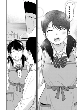 Page 696 of 1LDK+JK Ikinari Doukyo? Micchaku!? Hatsu Ecchi!!? Ch. 1-27