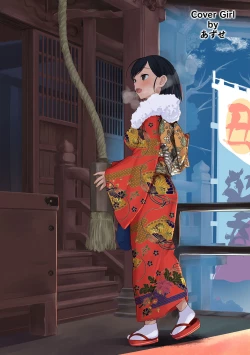 Page 2 of COMIC Ananga Ranga Vol. 67