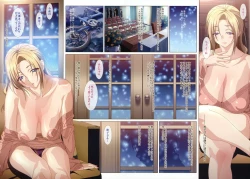 Page 9 of SISTERSACT.10 AKIKO Ⅳ