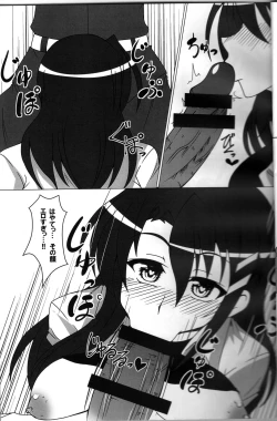 Page 5 of Yagami Shire to