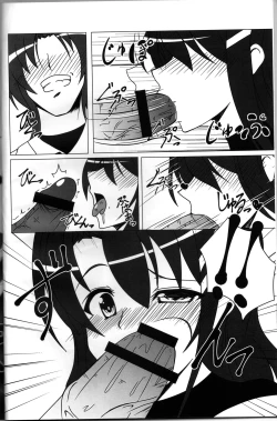 Page 6 of Yagami Shire to