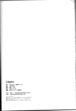 Page 18 of Django!!!