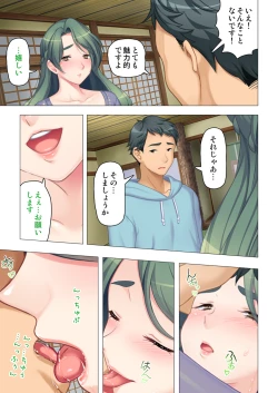 Page 37 of 恥悦にまみれた妻の嬌声 ～断れない強制スワッピング～ 【特別版】