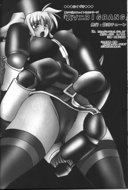 Page 29 of Shin Soni BIGBANG