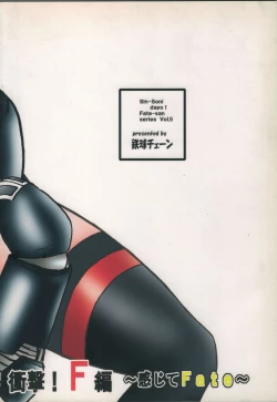 Page 30 of Shin Soni BIGBANG