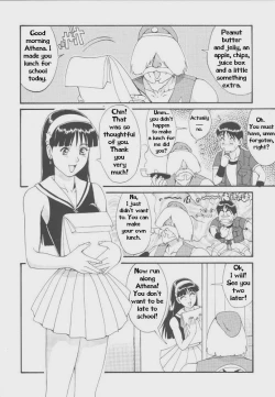 Page 4 of Athena & Friends '97