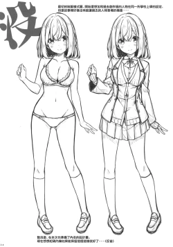 Page 24 of Otonari no Otokonoko ga Kawai sugite Gaman dekinai node Ecchi na Itazura shichaimasu | 隔壁的小男生可愛到讓人把持不住要開始H的惡作劇了