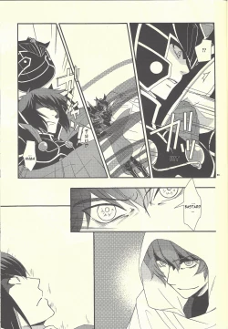 Page 10 of Shitsurakuen | The Lost Paradise
