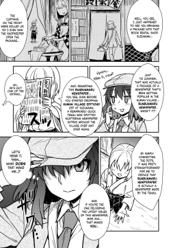 Page 4 of Aya-san to Himitsuzukuri