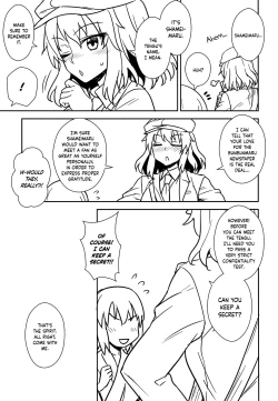 Page 6 of Aya-san to Himitsuzukuri