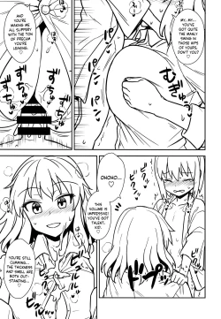 Page 8 of Aya-san to Himitsuzukuri