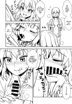 Page 9 of Aya-san to Himitsuzukuri