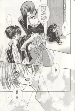 Page 7 of LOST MEMORY