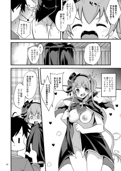 Page 15 of Tsumugi Make Heroine Move!! 05