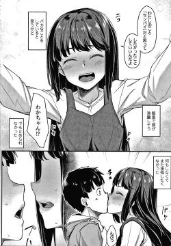 Page 105 of Omoiroha