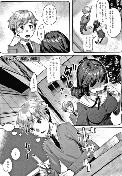 Page 124 of Omoiroha