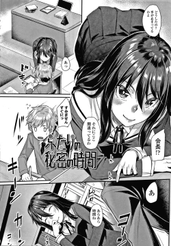 Page 125 of Omoiroha