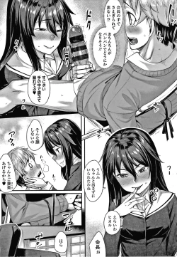 Page 130 of Omoiroha