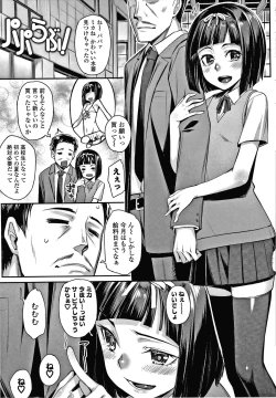 Page 142 of Omoiroha