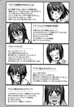 Page 193 of Omoiroha