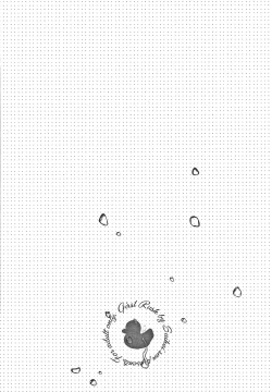 Page 129 of Girls Rush