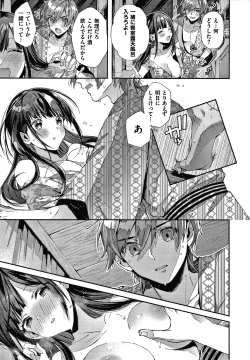 Page 14 of Girls Rush