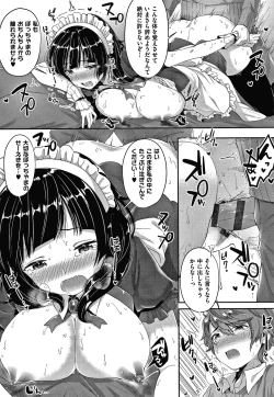 Page 199 of Girls Rush