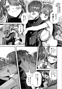 Page 34 of Girls Rush