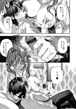 Page 78 of Girls Rush