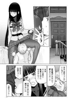 Page 11 of P.T.A. PanSto Tights Ashi