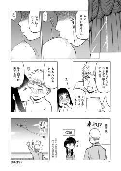 Page 26 of P.T.A. PanSto Tights Ashi