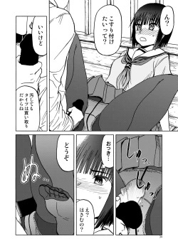 Page 34 of P.T.A. PanSto Tights Ashi