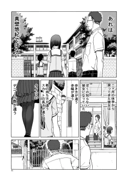 Page 51 of P.T.A. PanSto Tights Ashi