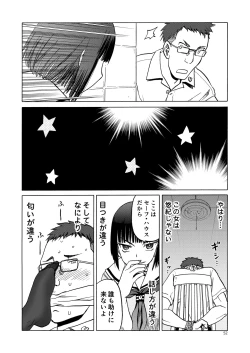 Page 52 of P.T.A. PanSto Tights Ashi