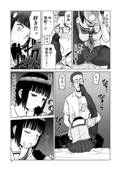 Page 57 of P.T.A. PanSto Tights Ashi