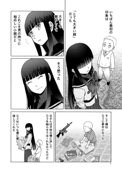 Page 6 of P.T.A. PanSto Tights Ashi