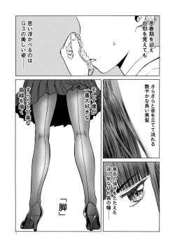 Page 7 of P.T.A. PanSto Tights Ashi