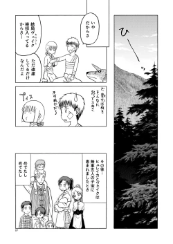 Page 87 of P.T.A. PanSto Tights Ashi