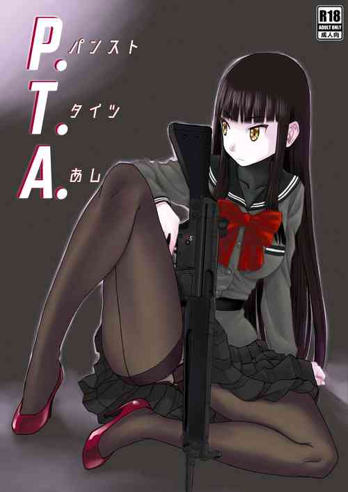 (C92) [Wakuwaku Doubutsuen (Tennouji Kitsune)] P.T.A. PanSto Tights Ashi