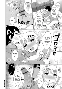 Page 16 of GANTAN Attack!