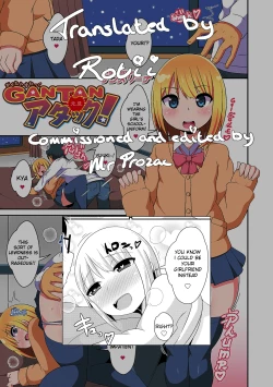 Page 17 of GANTAN Attack!