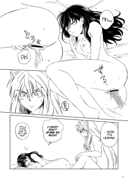 Page 7 of SupaComi Muryou Haifu InuKago Manga | Super Comic City Free Distribution Inu x Kago Manga