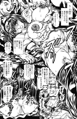 Page 1 of Nami SOS! 5 GirlsKeiko 017-018