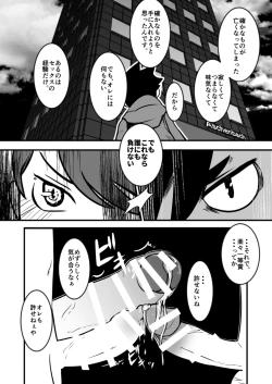 Page 87 of Shounen Manga