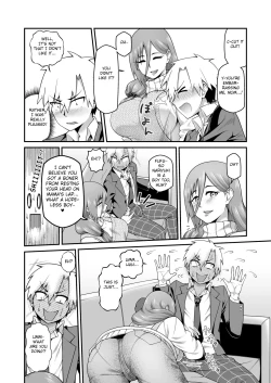 Page 7 of Amaama na Mama ni Amayakasaretai