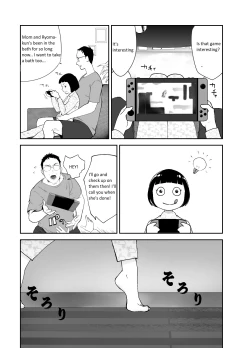 Page 13 of Osananajimi ga Mama to Yatte Imasu. | My Childhood Friend is Doing It with My Mom