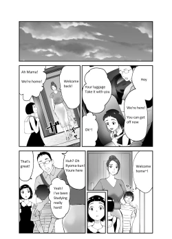 Page 45 of Osananajimi ga Mama to Yatte Imasu. | My Childhood Friend is Doing It with My Mom