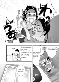 Page 7 of Osananajimi ga Mama to Yatte Imasu. | My Childhood Friend is Doing It with My Mom