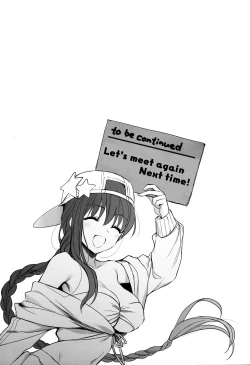 Page 20 of Sakusha Shuzaichuu ni Tsuki... | Regarding the Author's Data Collection...