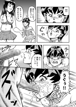 Page 15 of OwnWill Boku ga Atashi ni Natta Toki #2 Fellatio